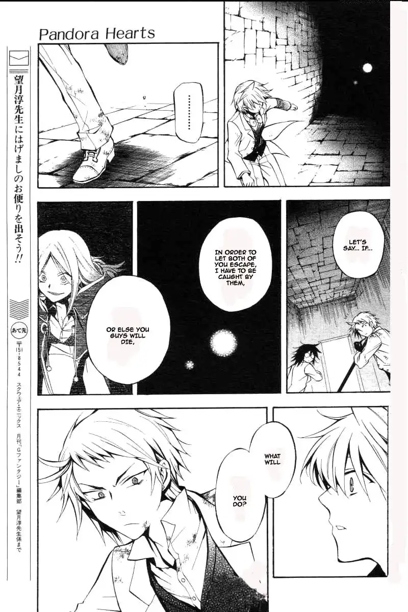 Pandora Hearts Chapter 26 31